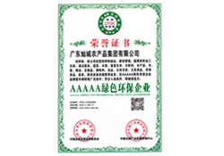 機械式智能立體停車庫